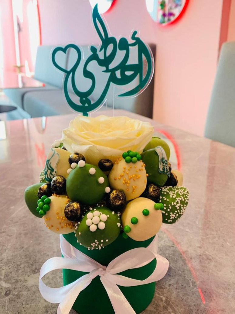 Saudi National Day mini size bouquet